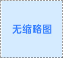 POS機(jī)售后優(yōu)勢(shì)