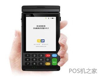 pos機(jī)積分是什么意思？