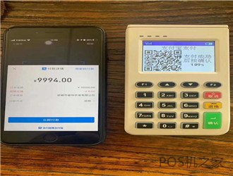信用卡能刷pos機(jī)嗎？