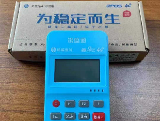 樂刷POS機(jī)可以拒收嗎？