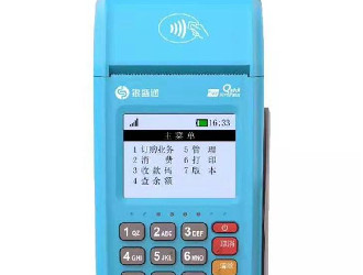 哪個銀行的pos機(jī)支持京東？
