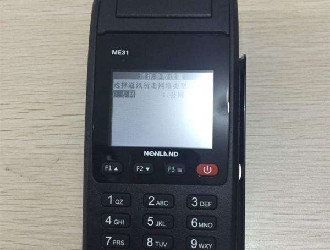 樂刷pos怎么刷卡消費？