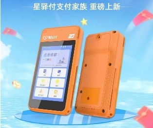 易寶支付pos機(jī)辦理流程