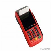 pos機(jī)代理掙錢