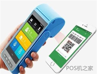 pos機(jī)分潤是終身嗎