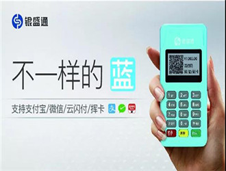 POS機為什么要調(diào)價？