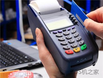 關(guān)于POS機(jī)刷卡手續(xù)費的標(biāo)準(zhǔn)
