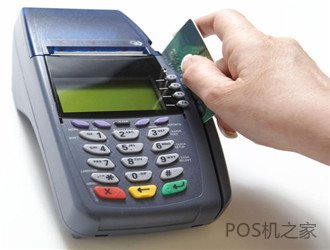 POS收銀機刷卡后多久能到賬？