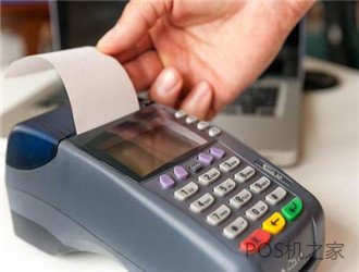 使用POS機到底違法嗎？為什么不取締呢？