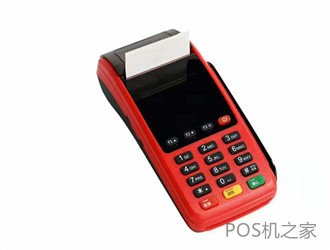 POS機刷信用卡應該注意哪些問題？