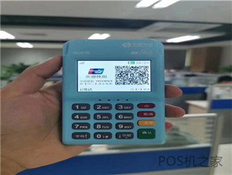 為什么那么多人做POS機代理？