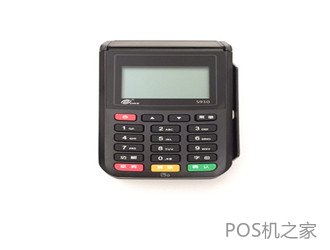 免費送的POS機安全嗎？