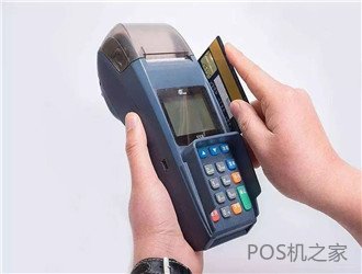 個人養(yǎng)卡用哪種pos機好？