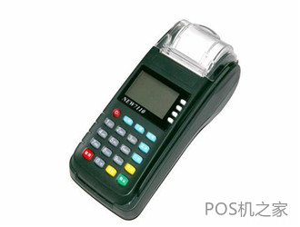POS機代理必知