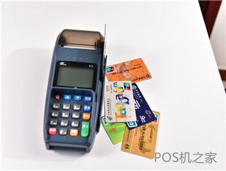 淘寶、京東禁售POS機、刷卡器！