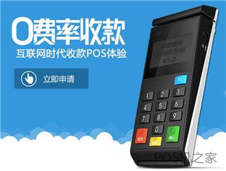 聯(lián)系不到售后的pos機(jī)，還要繼續(xù)使用？