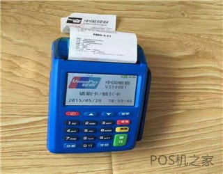 pos機現(xiàn)在還有封頂機嗎