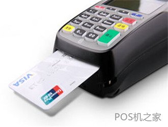 pos機(jī)辦理如何選擇？