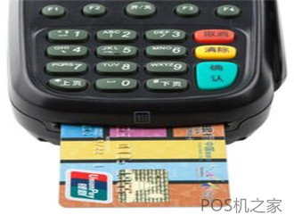 如何辨別POS機(jī)是否為一清機(jī)？