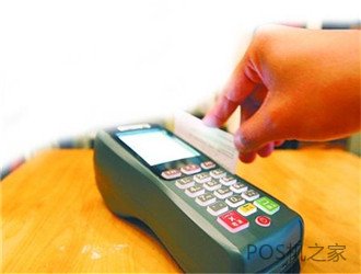 如何識別POS機(jī)跳碼？