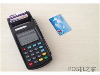 pos機最小刷卡金額有沒有限制？