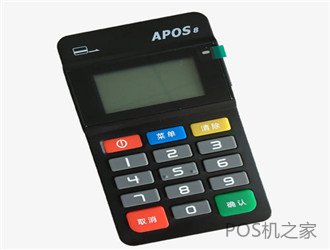 pos機(jī)對信用卡的好處