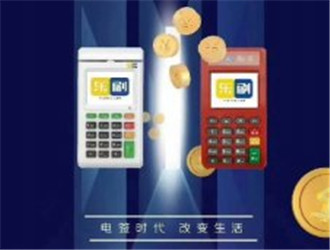 pos機(jī)刷卡手續(xù)費(fèi)0.38怎么算？