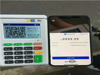 怎么判斷pos機(jī)是一清機(jī)？