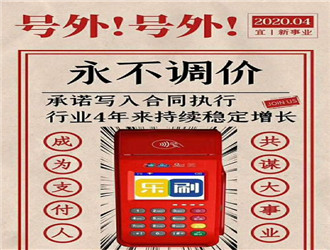怎么查詢(xún)pos機(jī)是不是一清機(jī)？