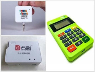 點刷pos機(jī)能自選商戶嗎？