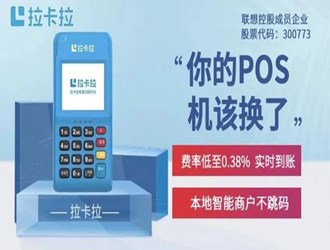 pos機(jī)多少錢(qián)一臺(tái)