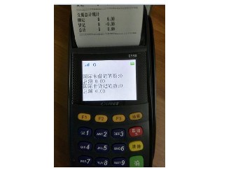 怎么看pos機(jī)商戶編碼？