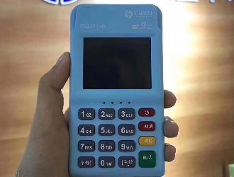 如何注銷手刷pos機?