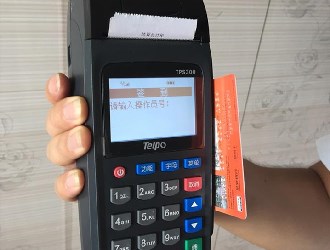 pos機(jī)沒出紙有信息