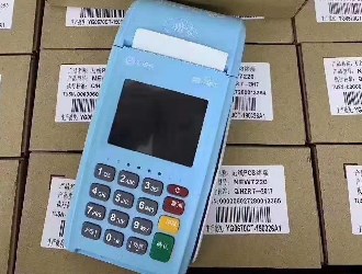 移動pos機(jī)的使用
