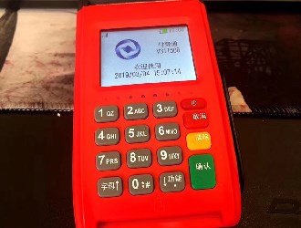 騰付通pos機怎么用?
