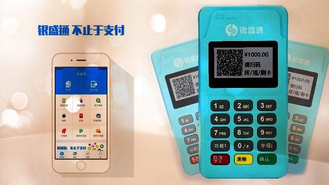 免費個人pos機如何辦理？