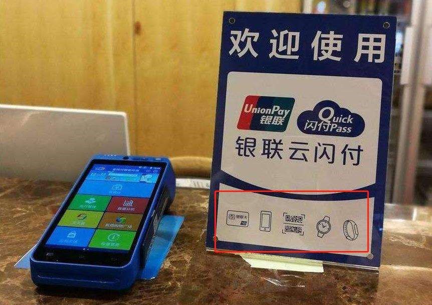 接到pos機(jī)售后電話，總騷擾怎么辦？