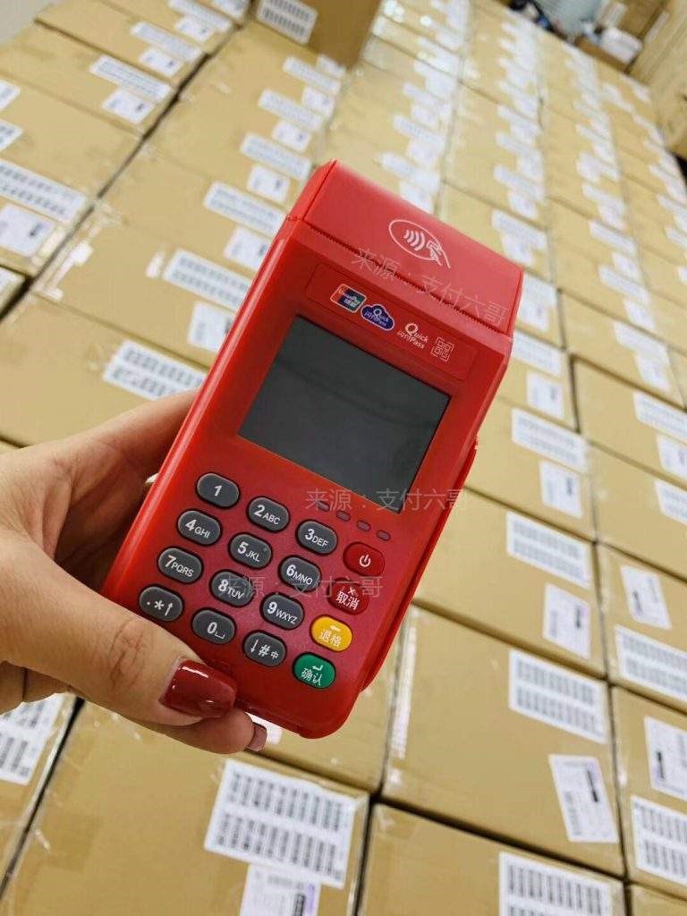 pos機刷卡什么是優(yōu)POS機質(zhì)商戶？