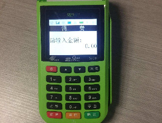 哪個(gè)POS機(jī)在云南可以使用？