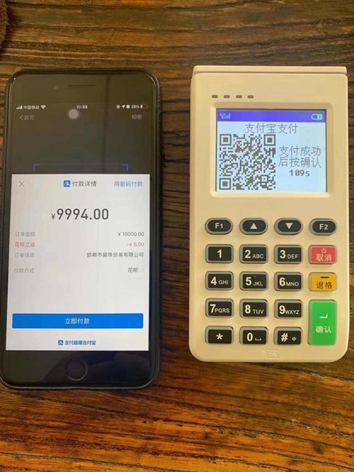 杉德支付app如何下載？怎么使用？