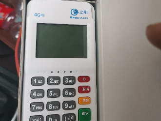 POS機(jī)里面有多少個(gè)商戶？