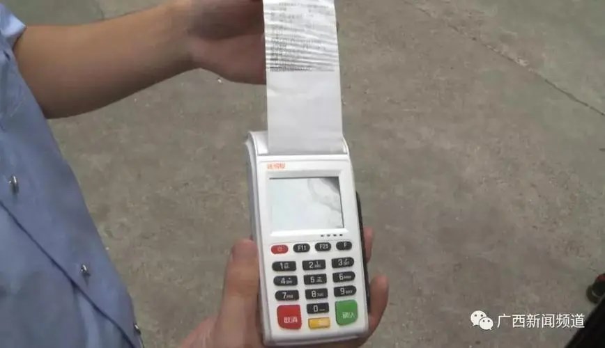 盜刷能查到pos機(jī)賬戶嗎？