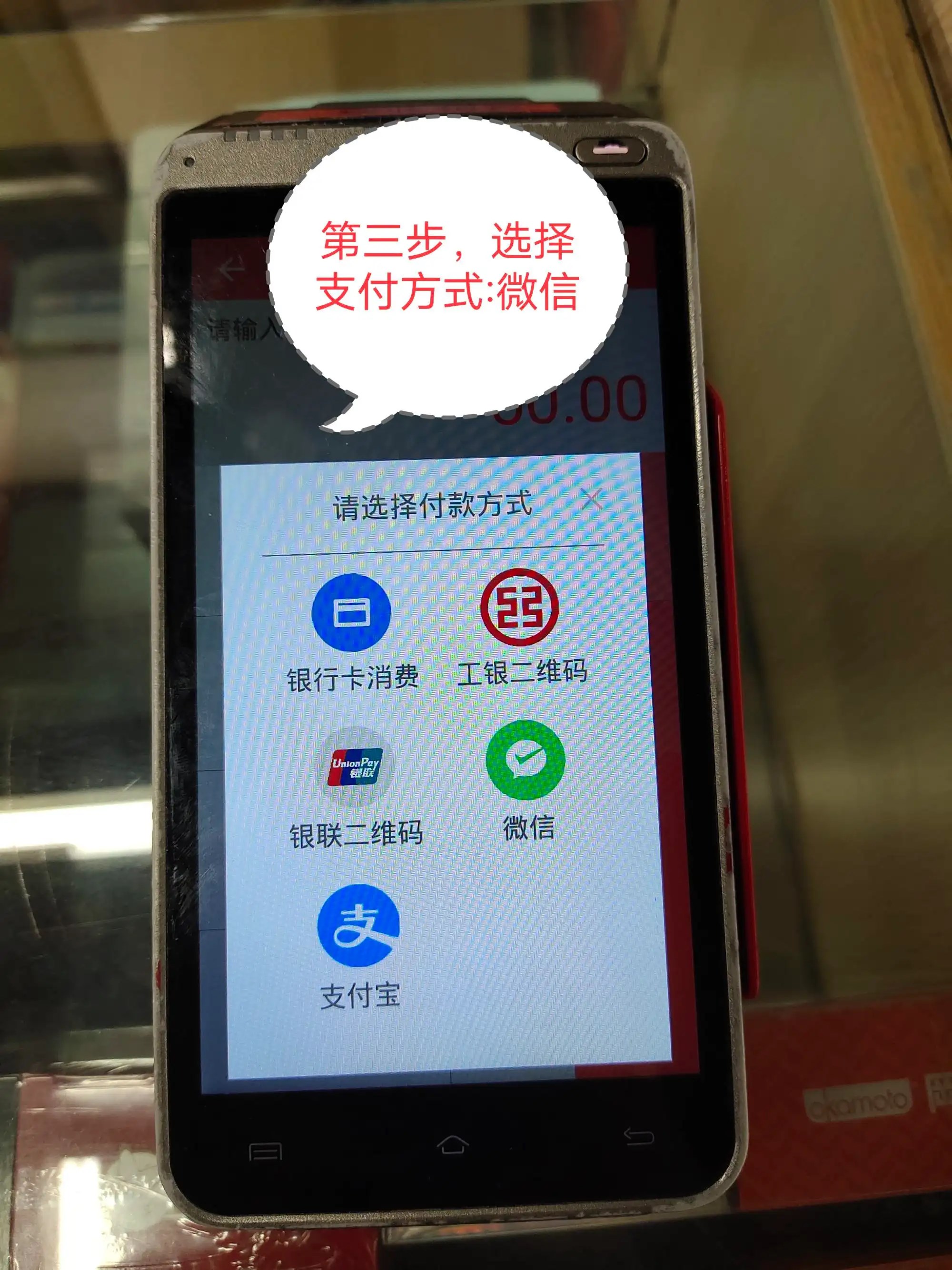 收錢吧瑪雅pos機(jī)咋樣？