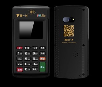 鑫一付pos機是一清機嗎？
