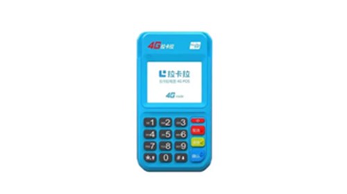 有信息來免費(fèi)送Pos機(jī)