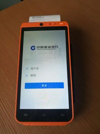 全民付易pos機(jī)多少錢一臺？