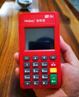國外POS機(jī)可以刷借記卡嗎？
