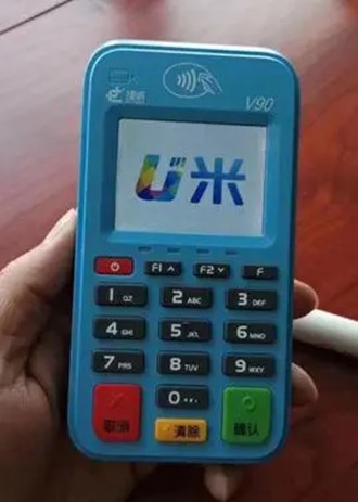 誰(shuí)要POS機(jī)？