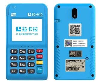 Pos機(jī)工作靠譜嗎？